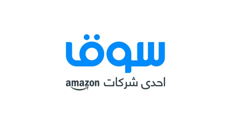 كيفية البيع على سوق